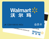 喜讯：深圳市明光智能卡科技有限公司与沃尔玛达成300万张PVC购物卡的合作
