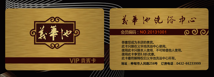 /VIP