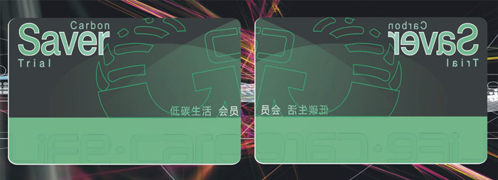 Icode2芯片卡